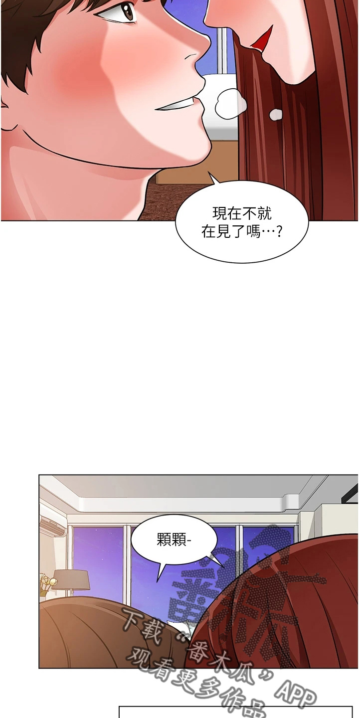 第76章：十分听话33