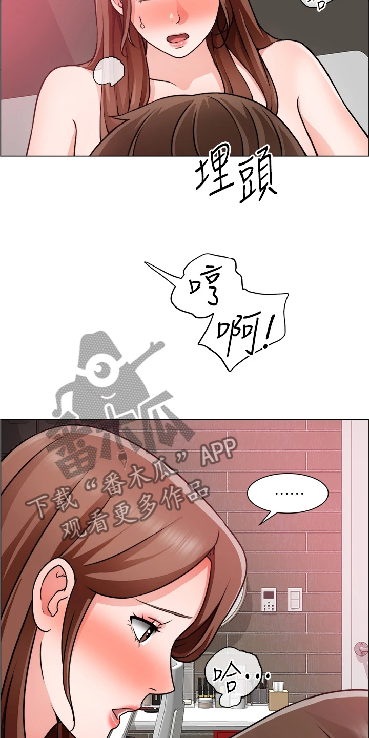 第53章：还是入套15
