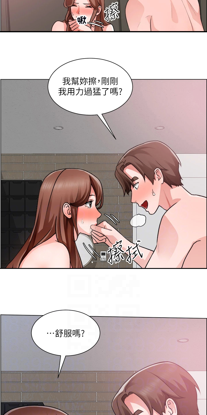 第54章：喜欢的人1