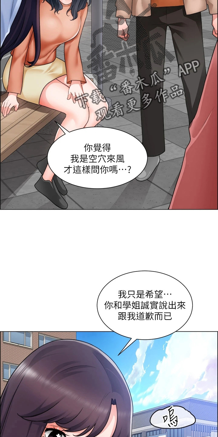 第62章：正主28
