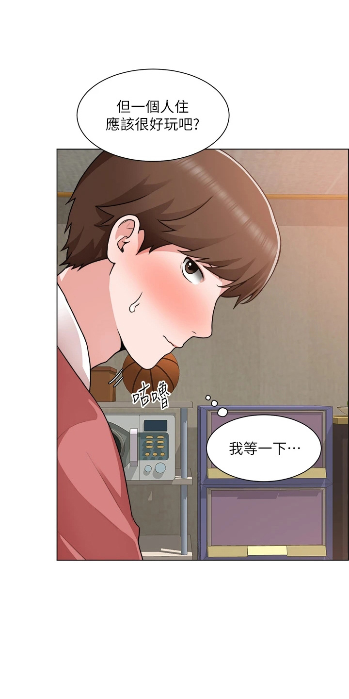 第64章：帮帮我16