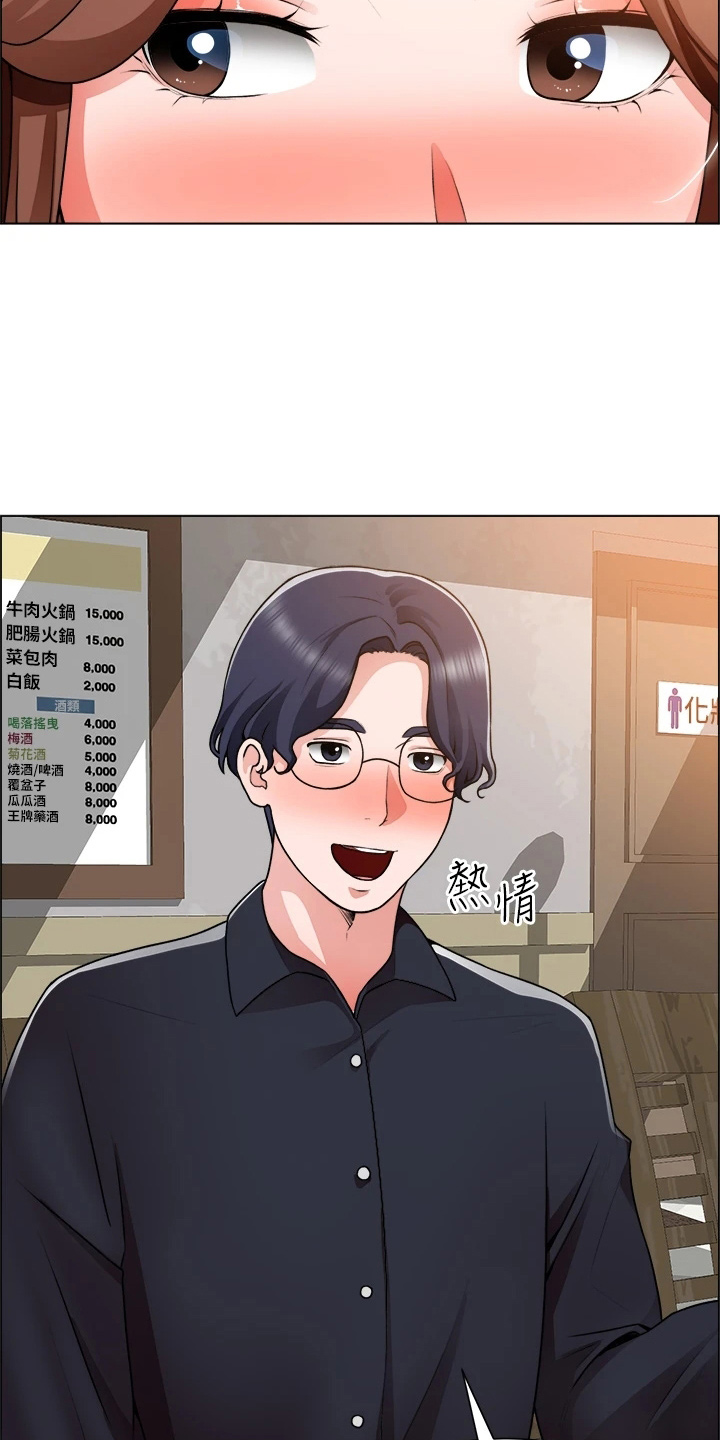 第60章：邀请15