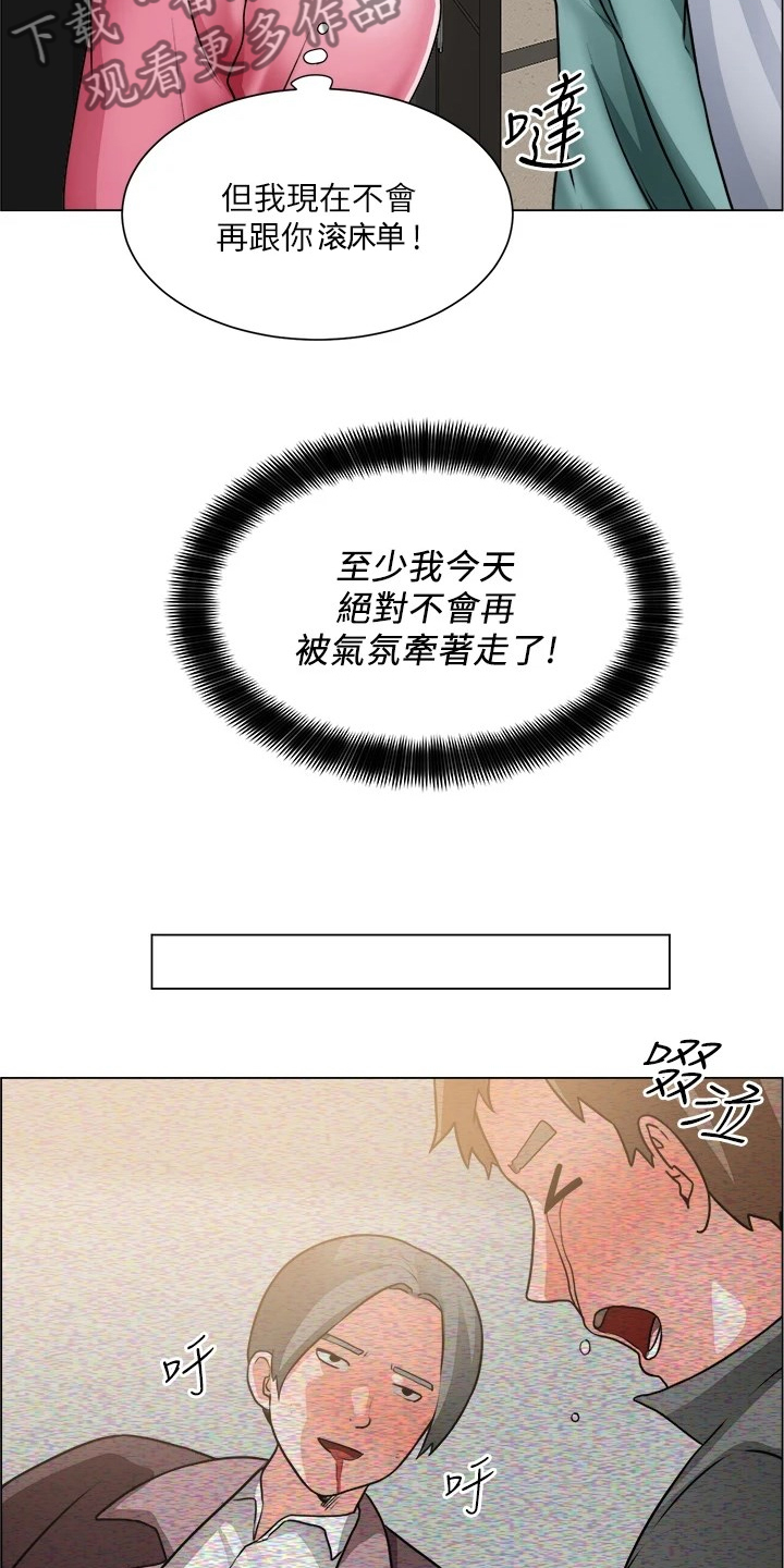 第51章：好好笑哦5