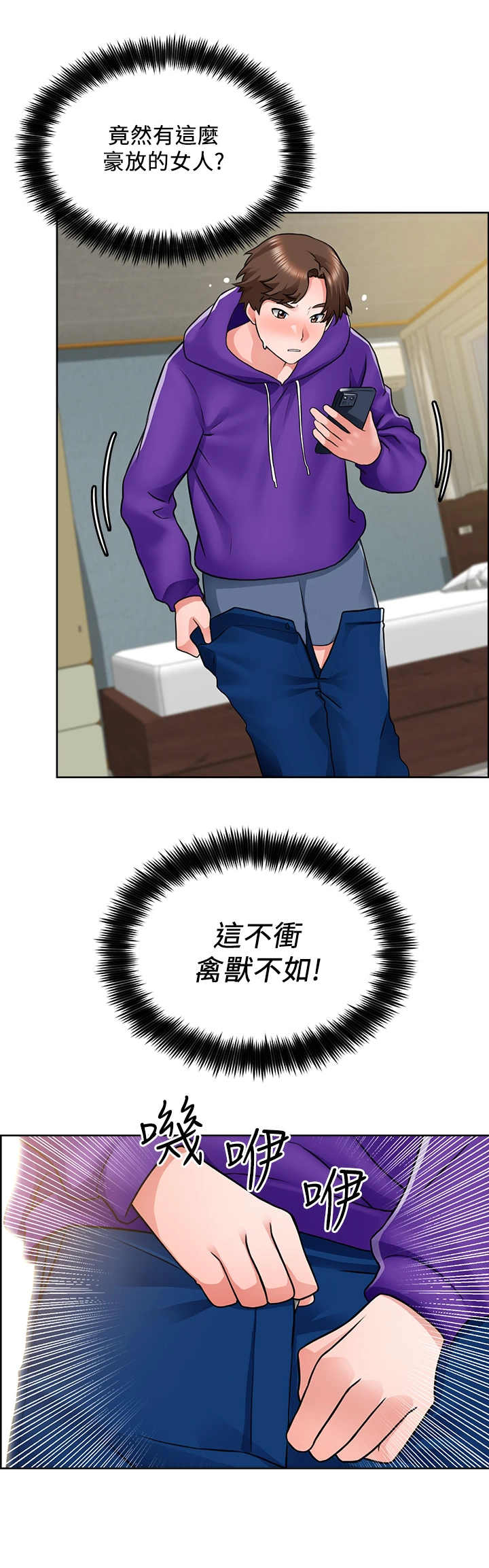 第18章：邀请9