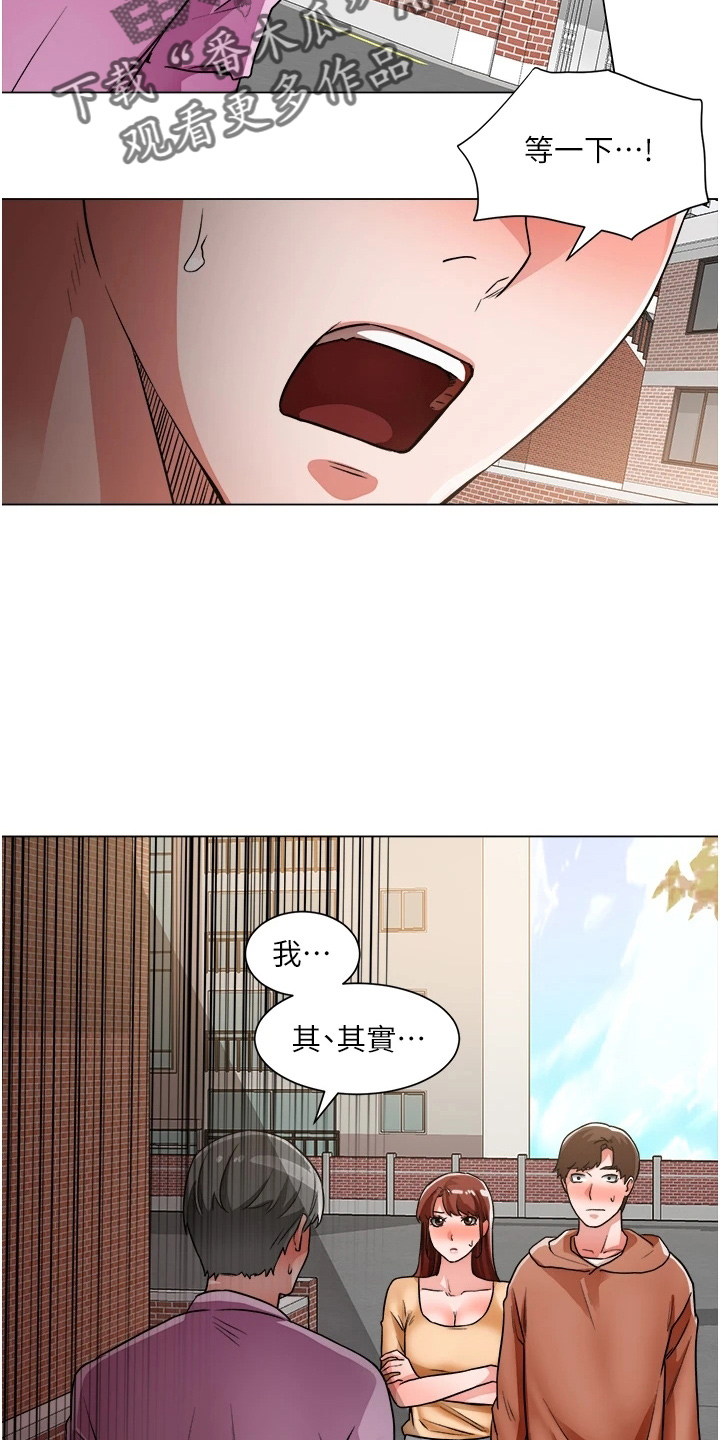 第73章：跟踪38