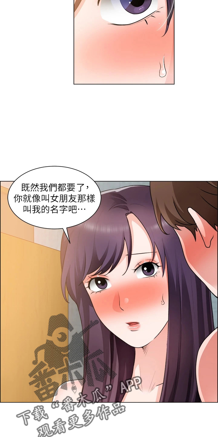 第65章：身材好15