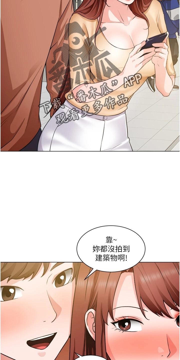 第73章：跟踪5