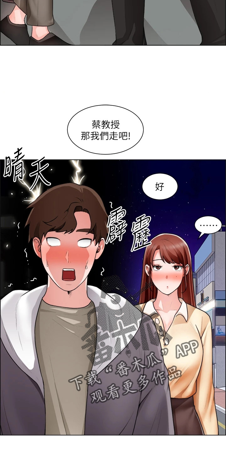 第61章：打击12