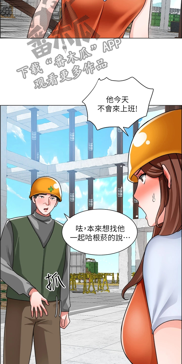 第33章：冤家路窄10