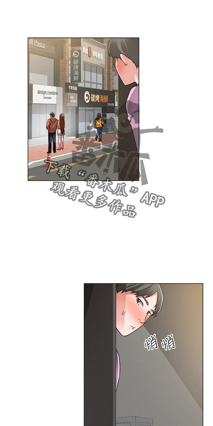 第73章：跟踪24