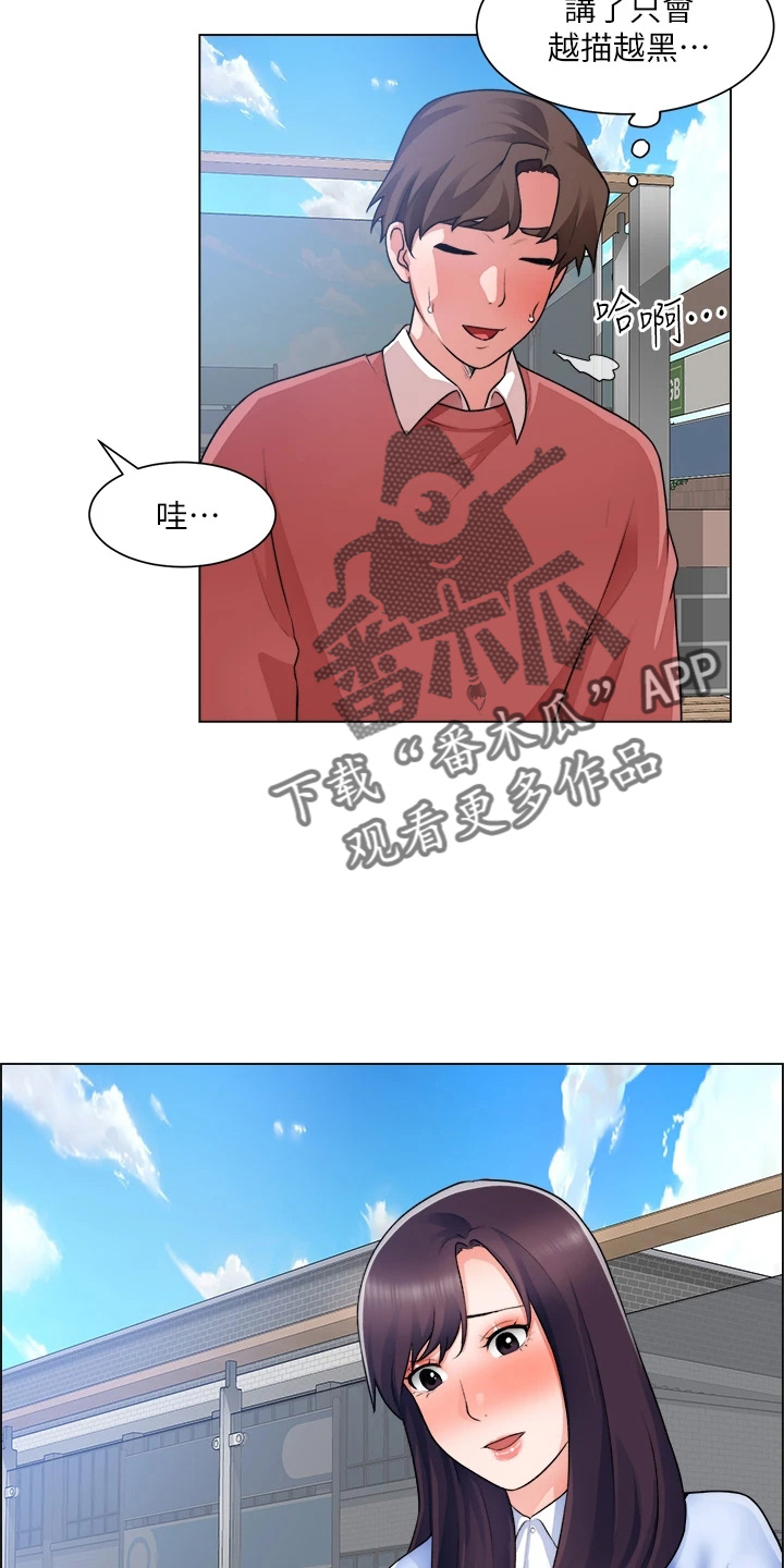 第63章：第一次28