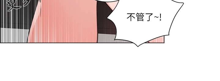 第53章：还是入套22