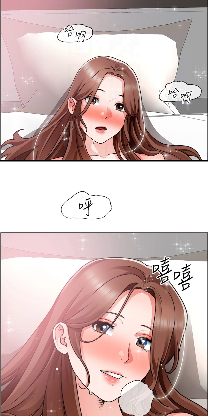 第55章：发现秘密1