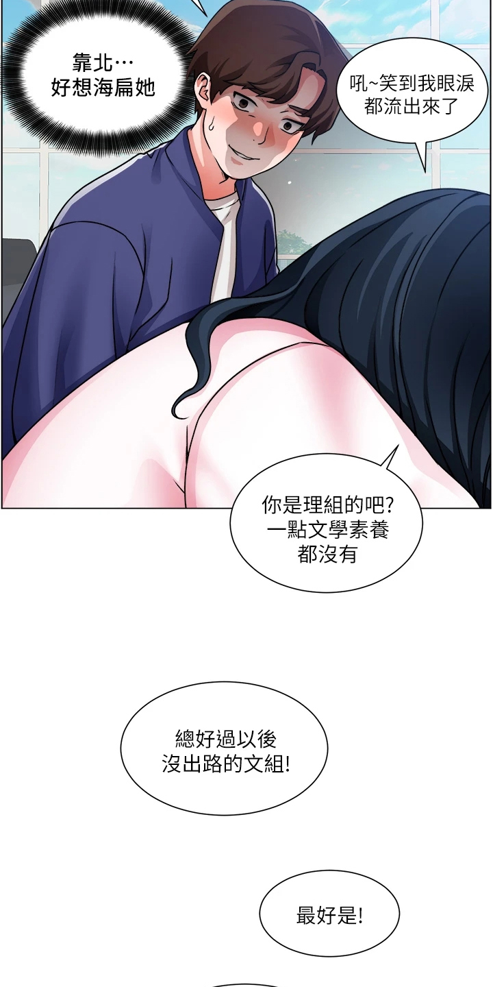 第34章：写诗16