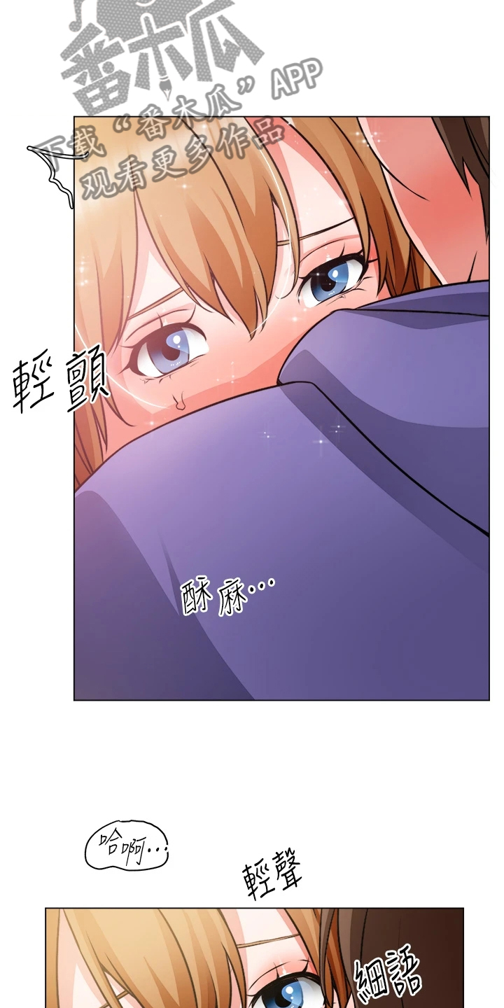 第48章：重色轻友25