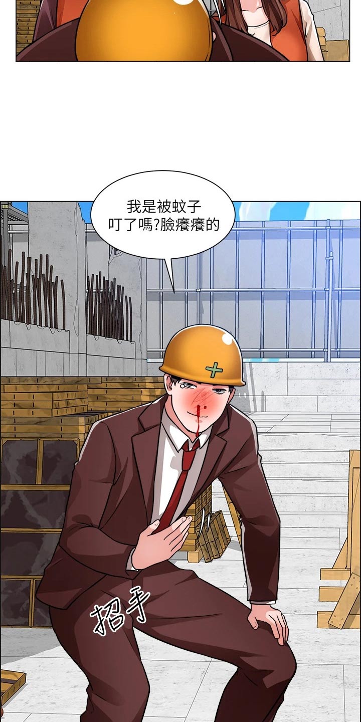 第79章：受伤14