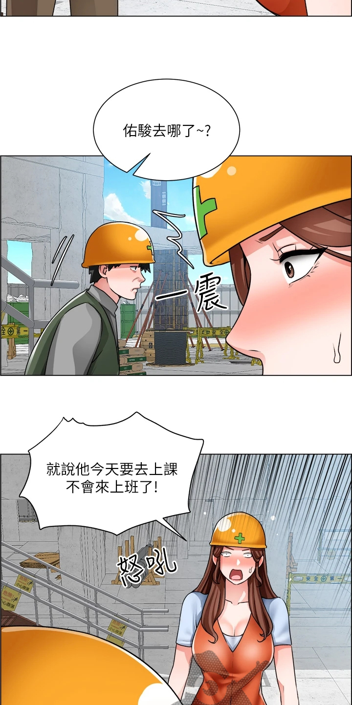 第33章：冤家路窄11