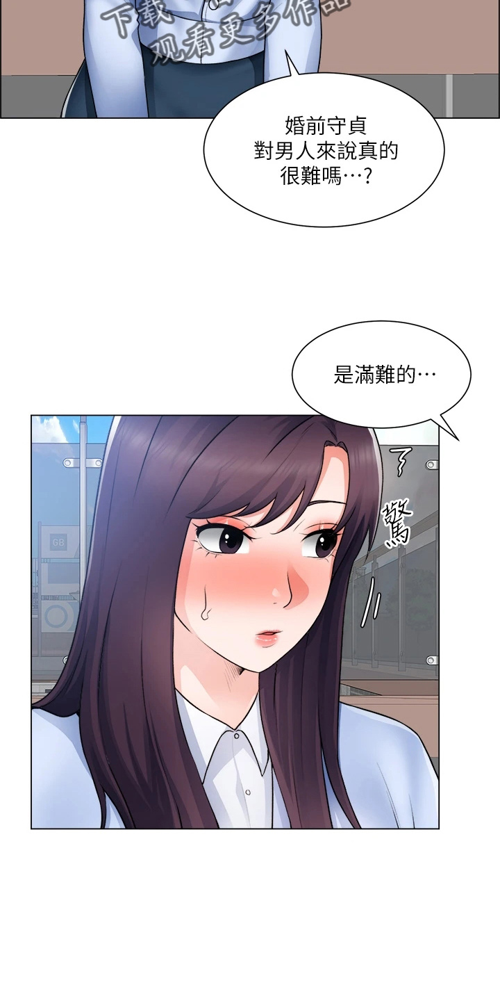 第63章：第一次23