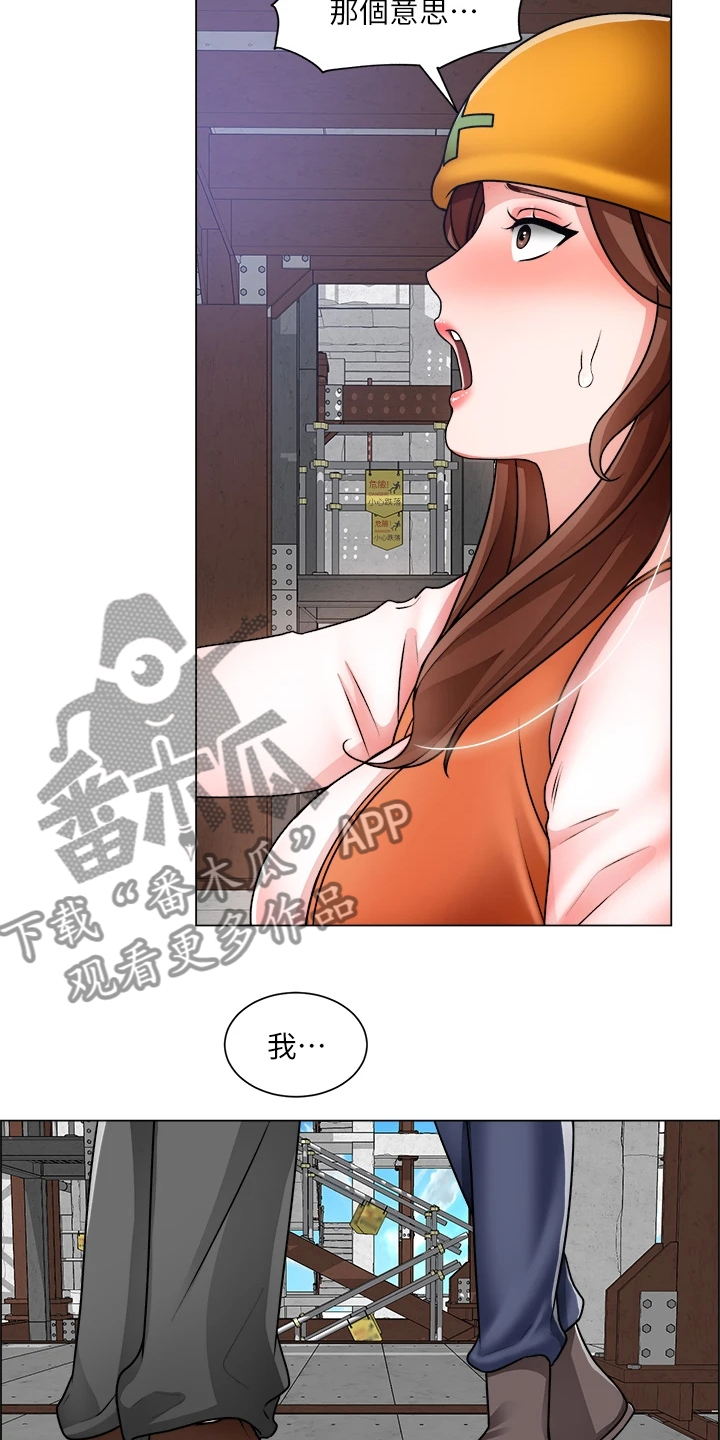 第36章：越发大胆9