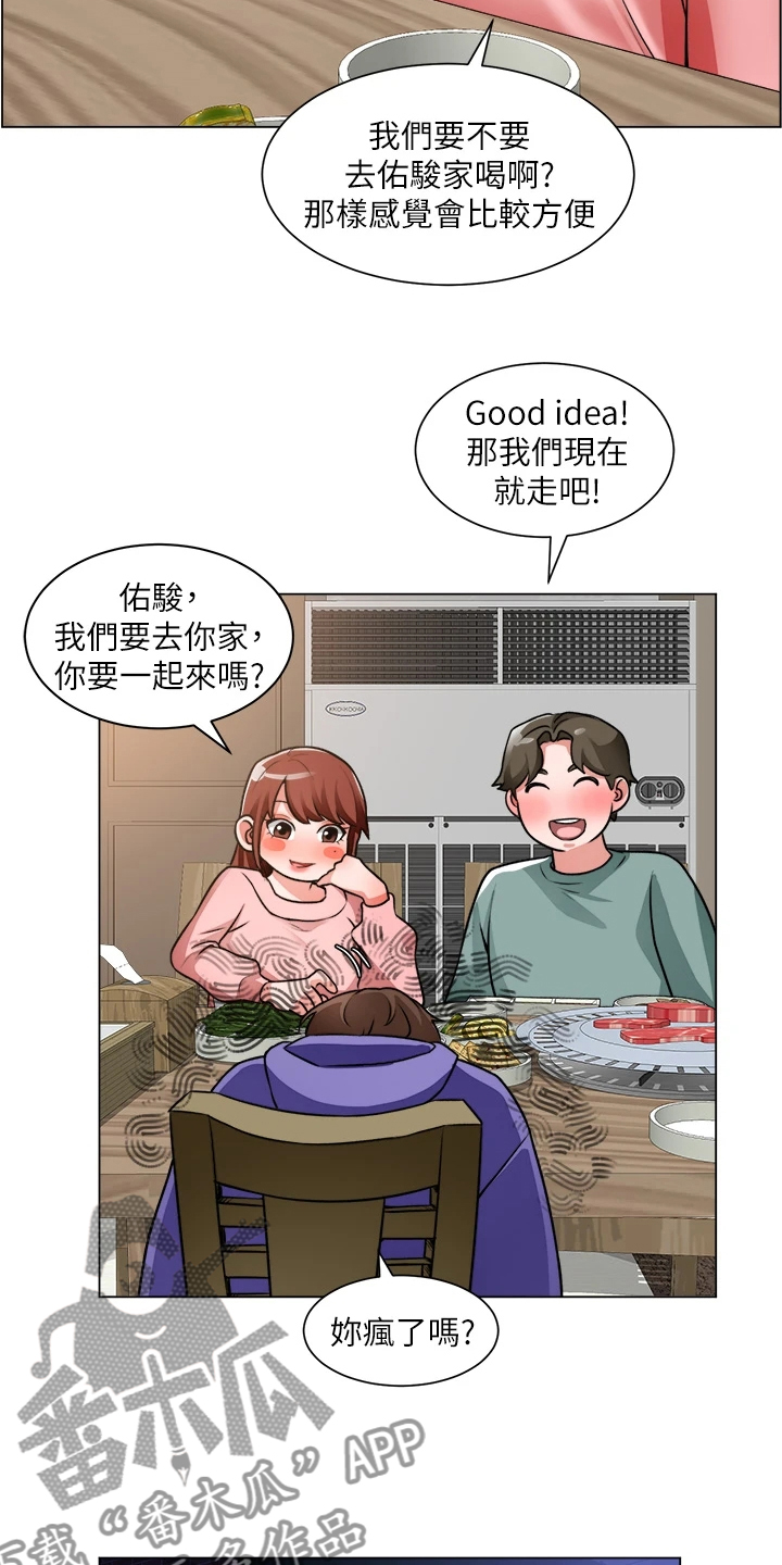 第46章：又一个女生3