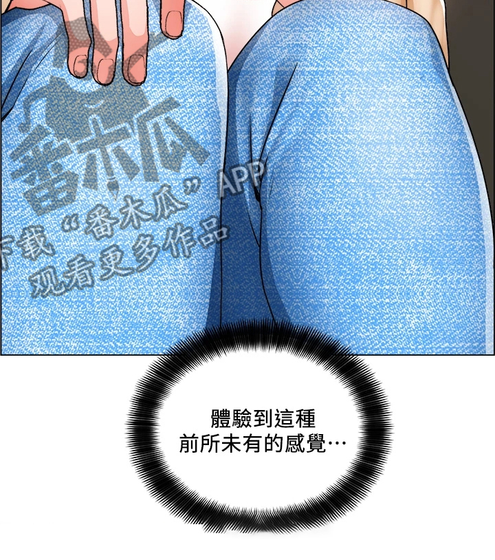 第33章：冤家路窄8