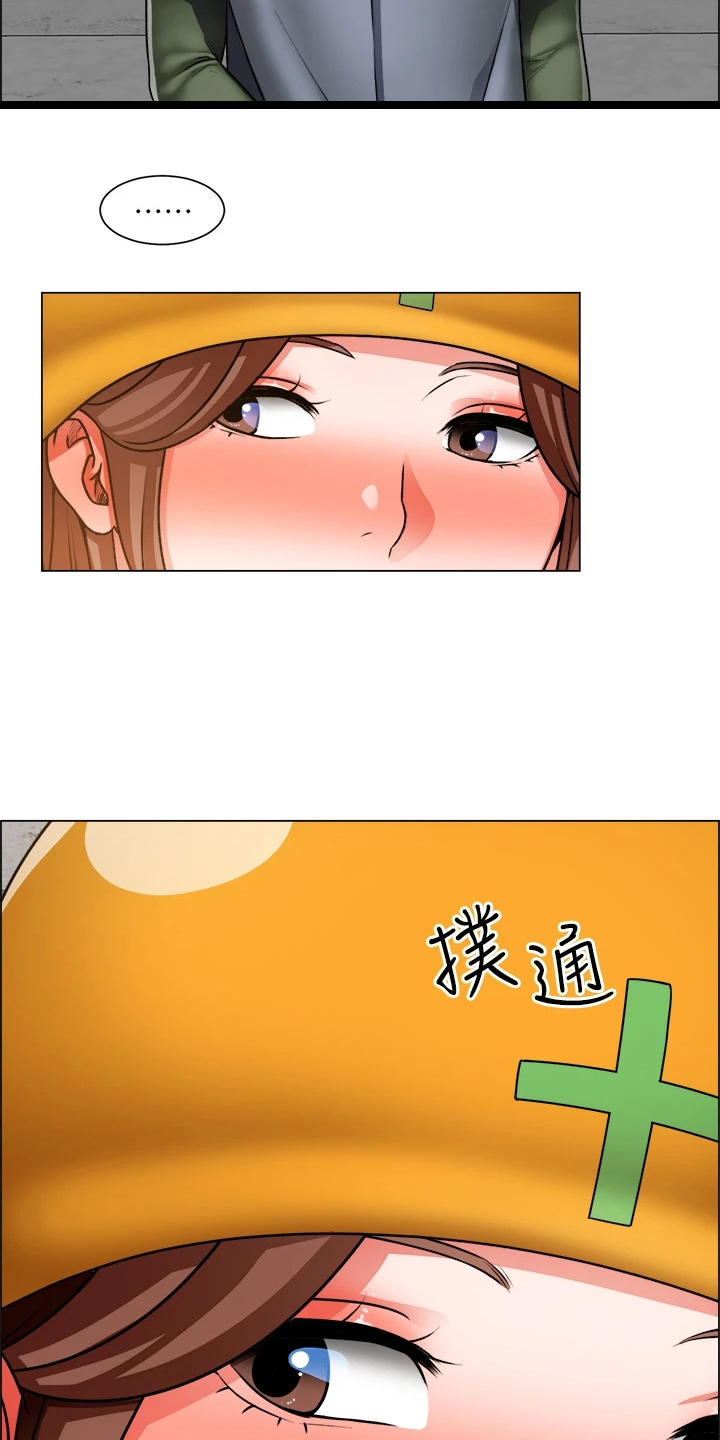 第37章：拿捏住了18
