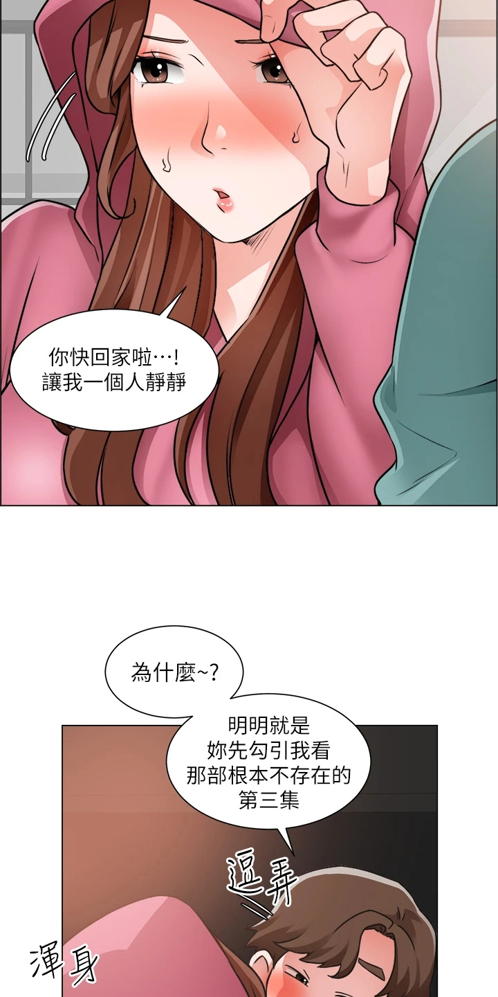第52章：不正常24