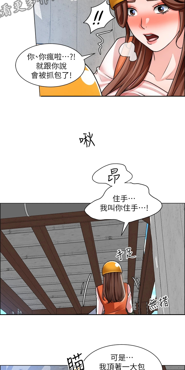 第37章：拿捏住了3