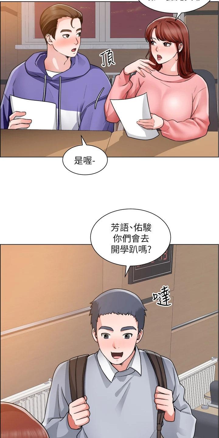 第40章：取巧16