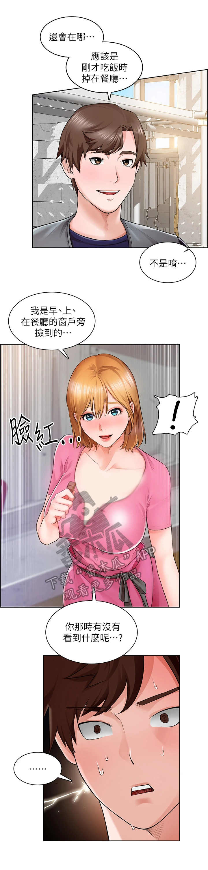 第7章：打火机6