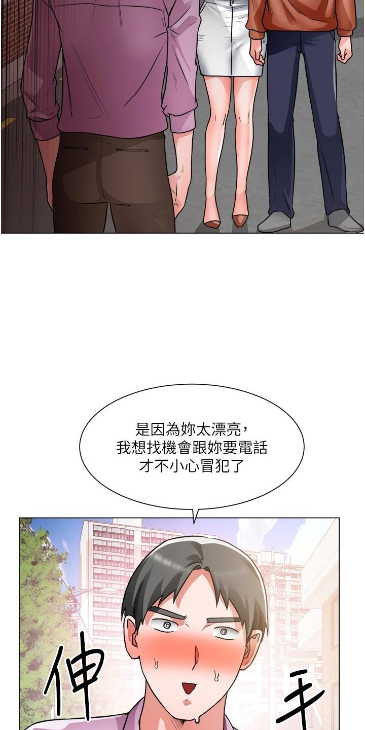 第73章：跟踪39