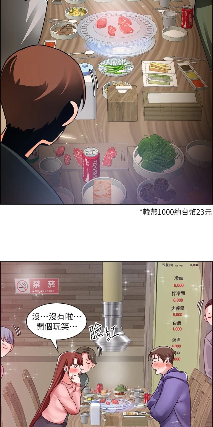 第45章：真可惜13