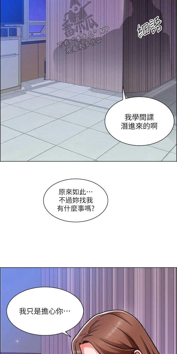 第80章：入院21