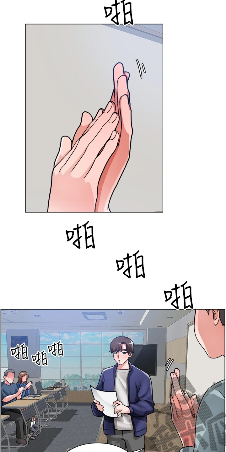 第35章：好诗，好诗！6