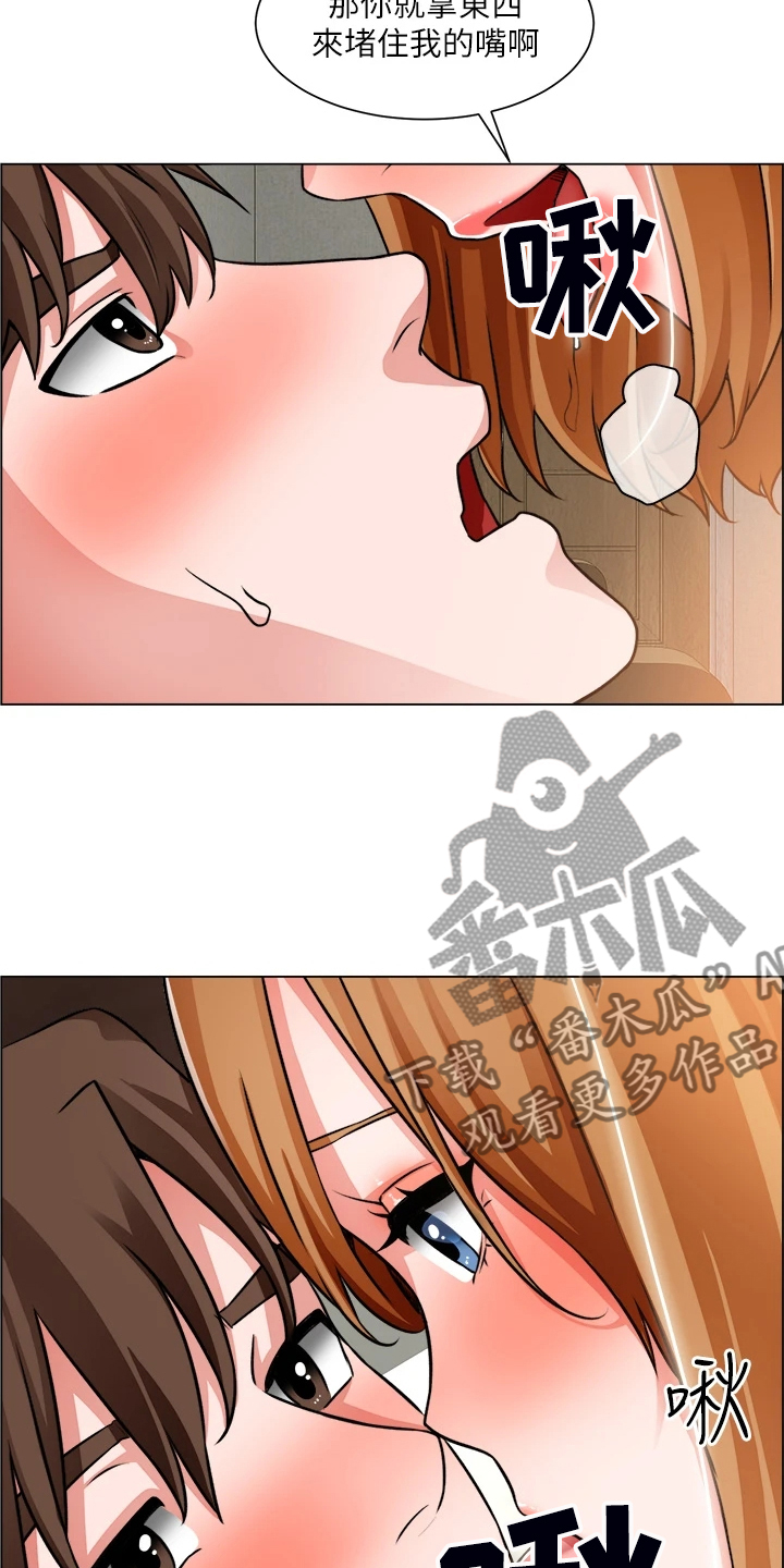 第48章：重色轻友20