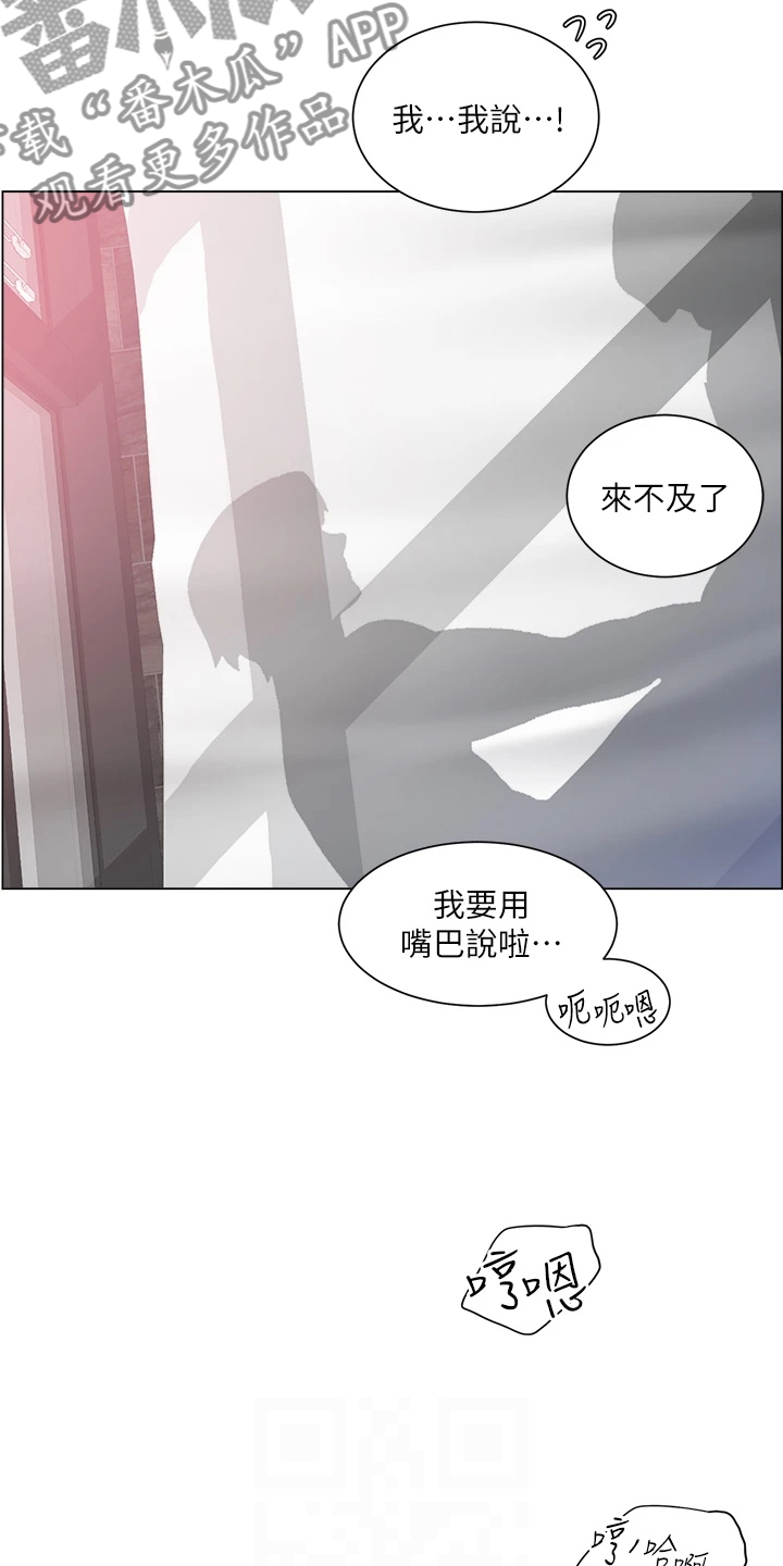 第55章：发现秘密8