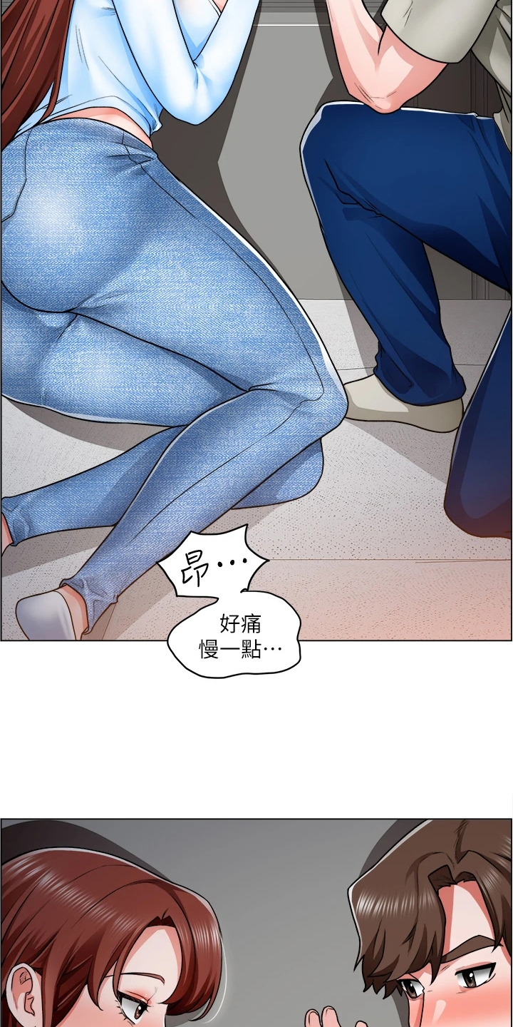 第24章：她怎么回事22