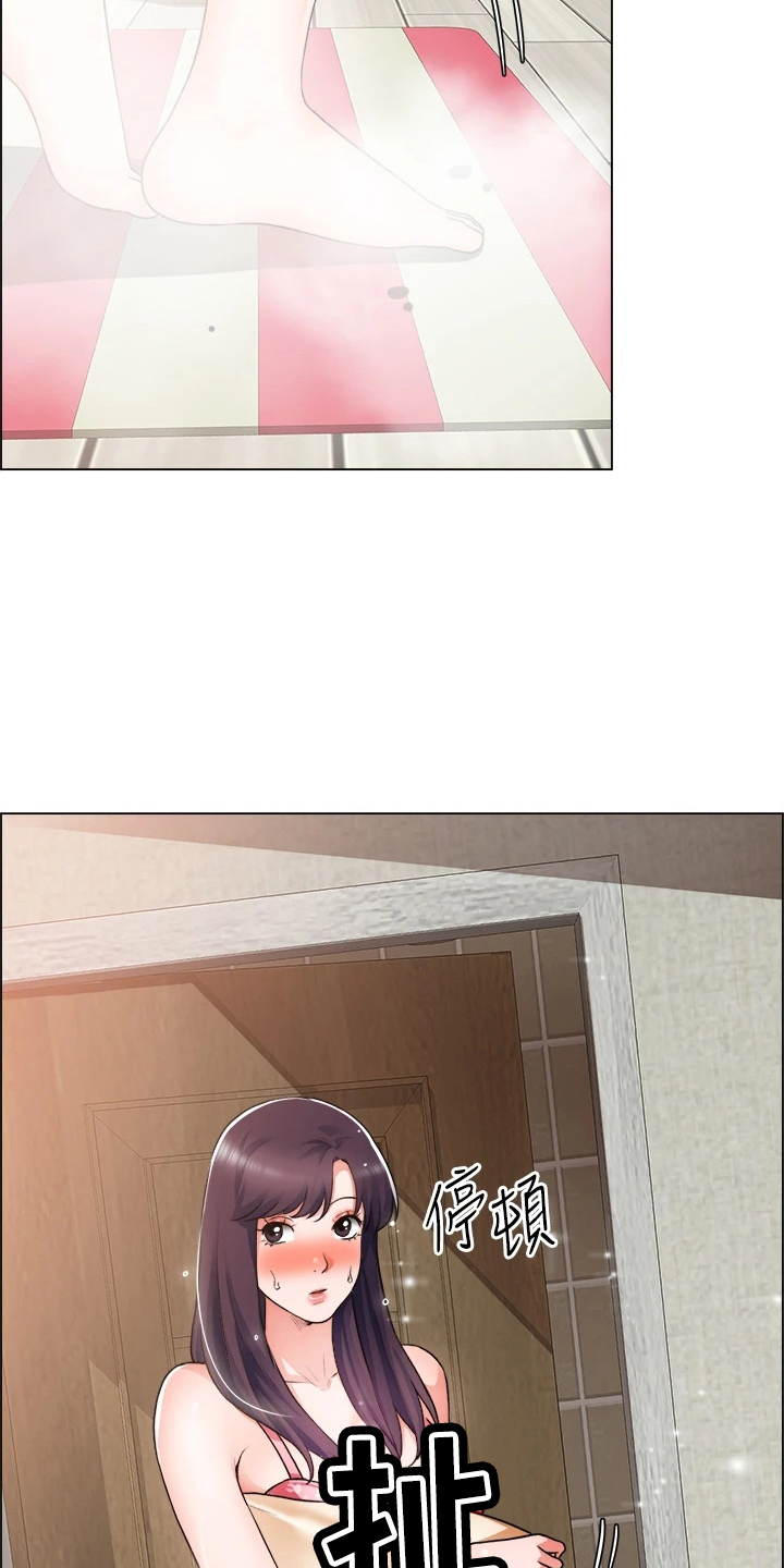 第64章：帮帮我29