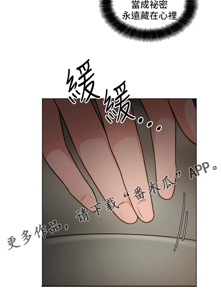 第47章：她好漂亮26