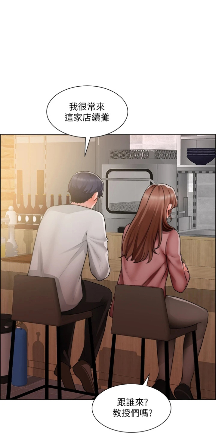 第67章：撞见1