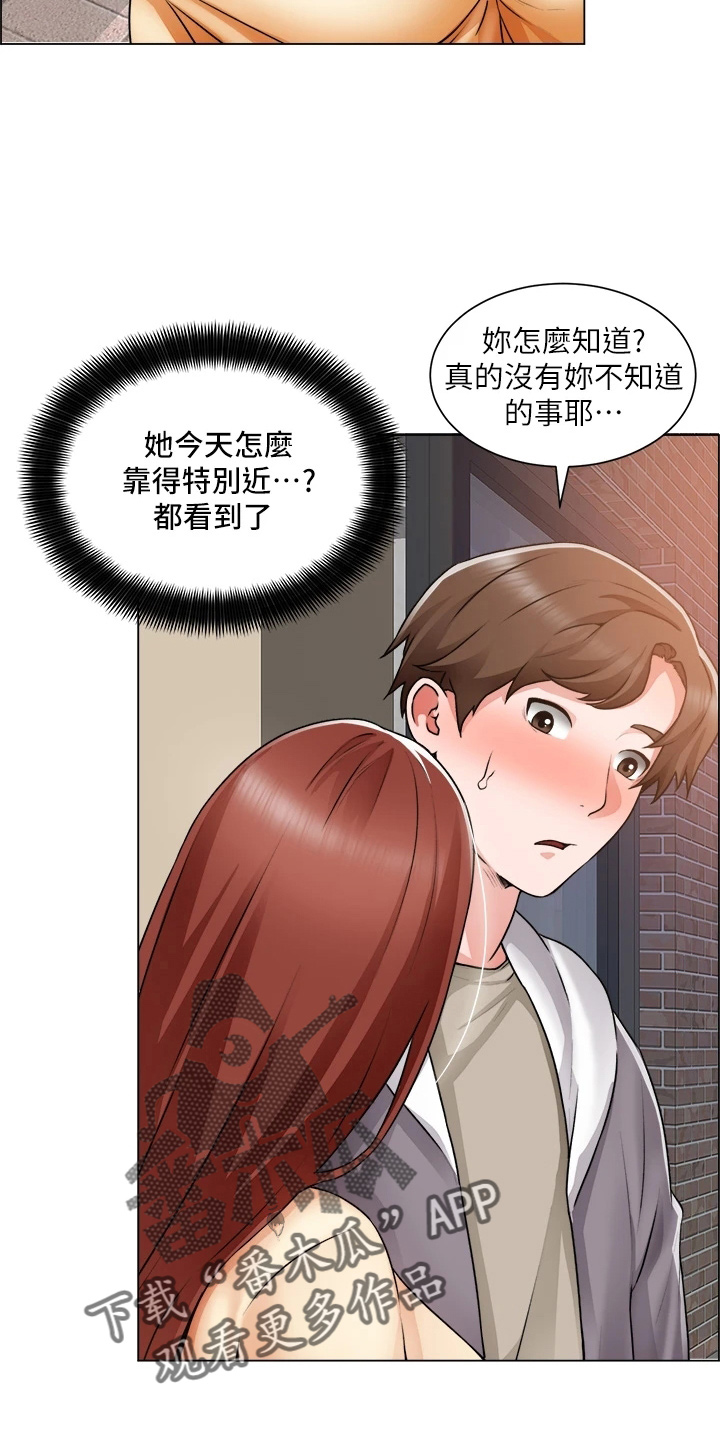 第61章：打击4