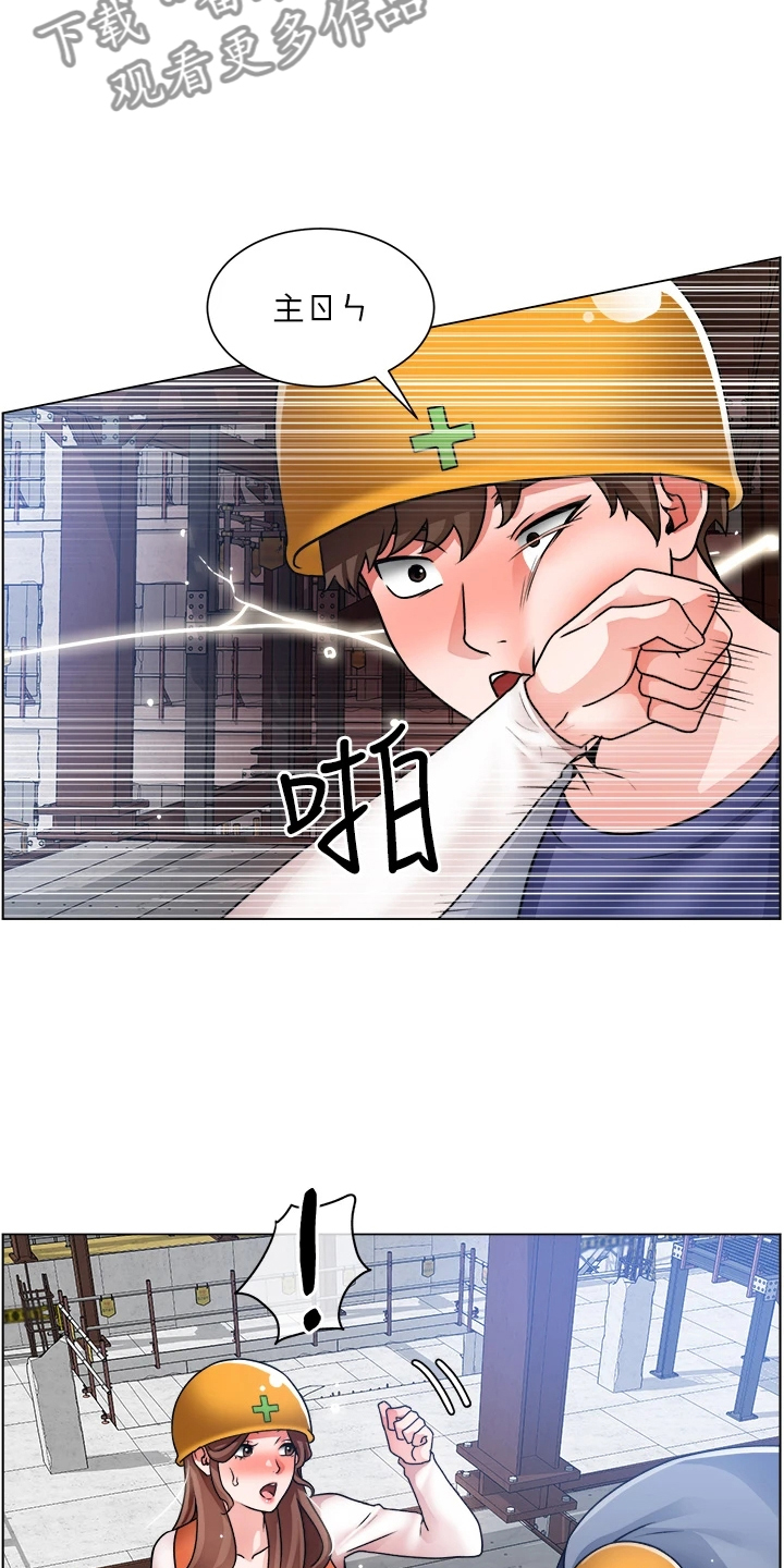 第35章：好诗，好诗！19