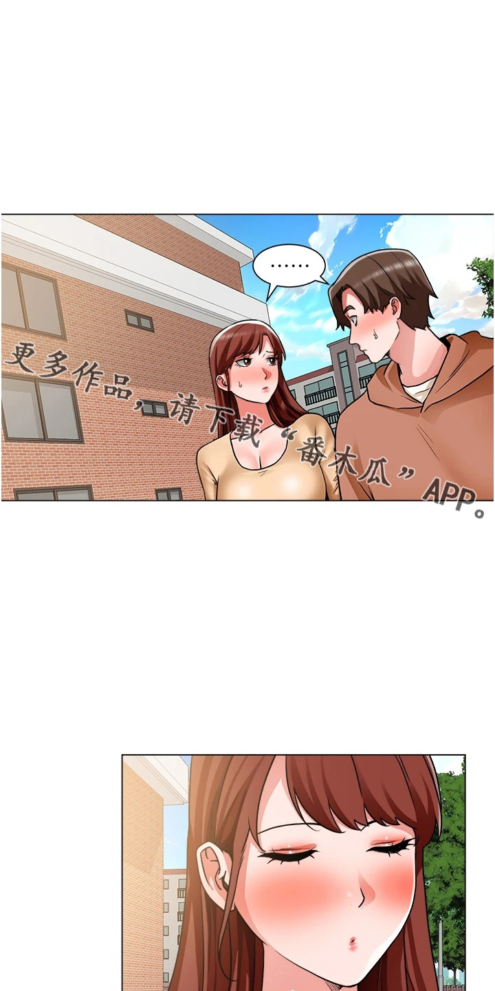 第73章：跟踪41
