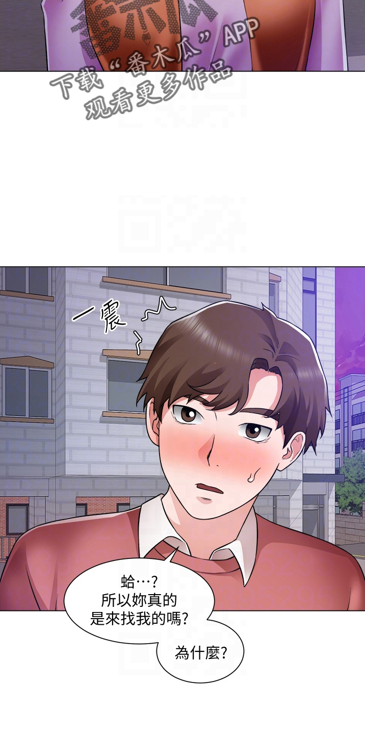 第68章：喜欢我13