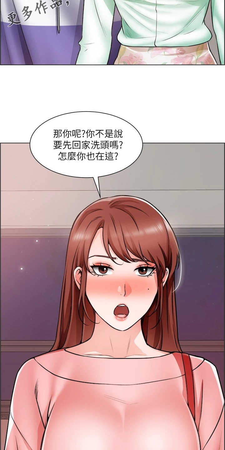第44章：下次给我答案1