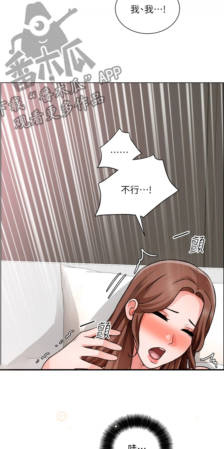 第54章：喜欢的人16