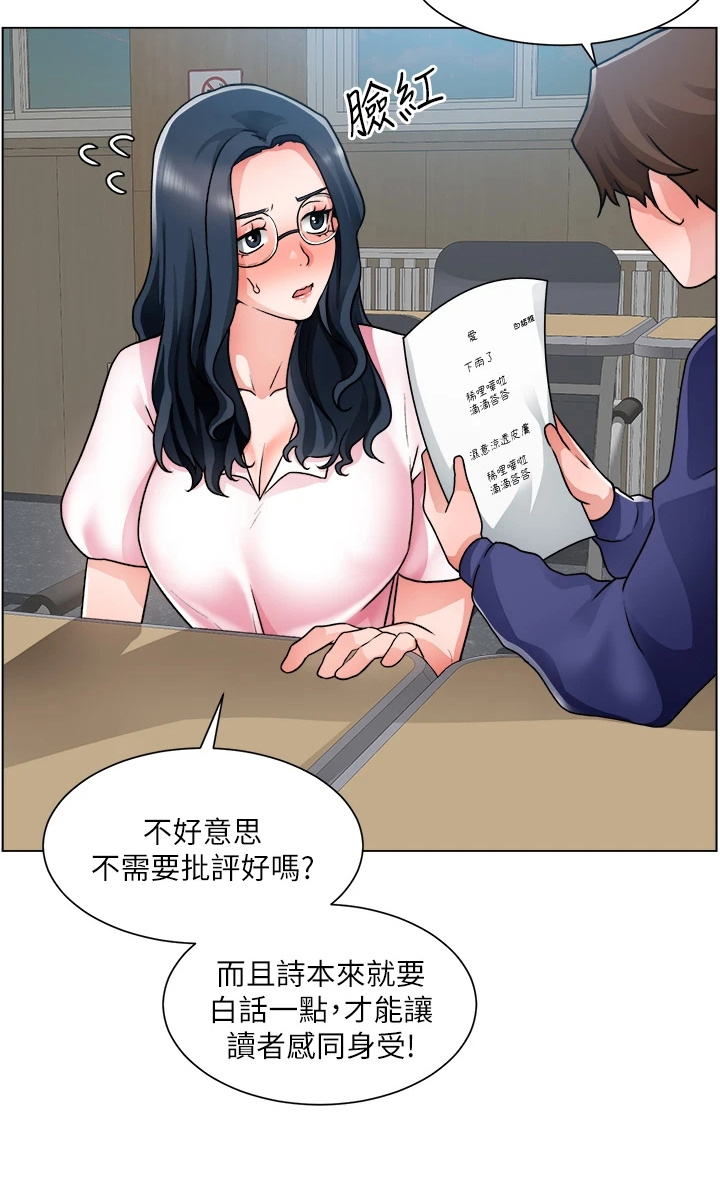 第34章：写诗8