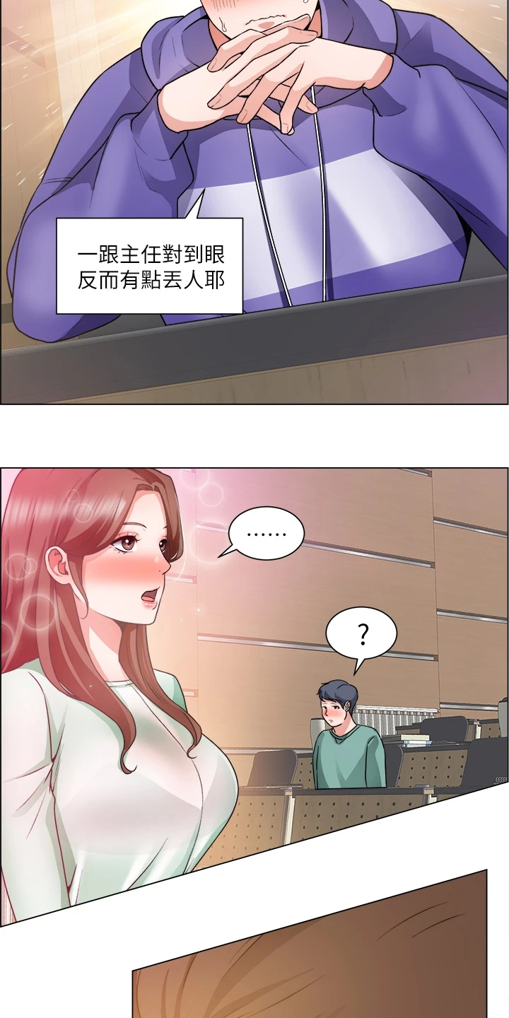 第40章：取巧9