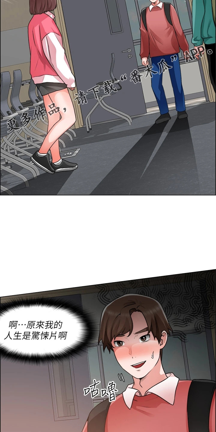 第61章：打击36