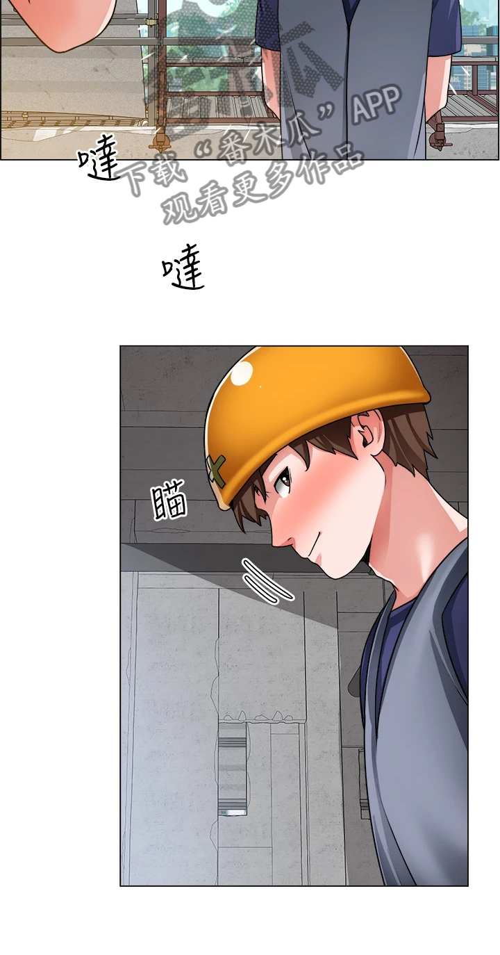 第39章：剃平头10